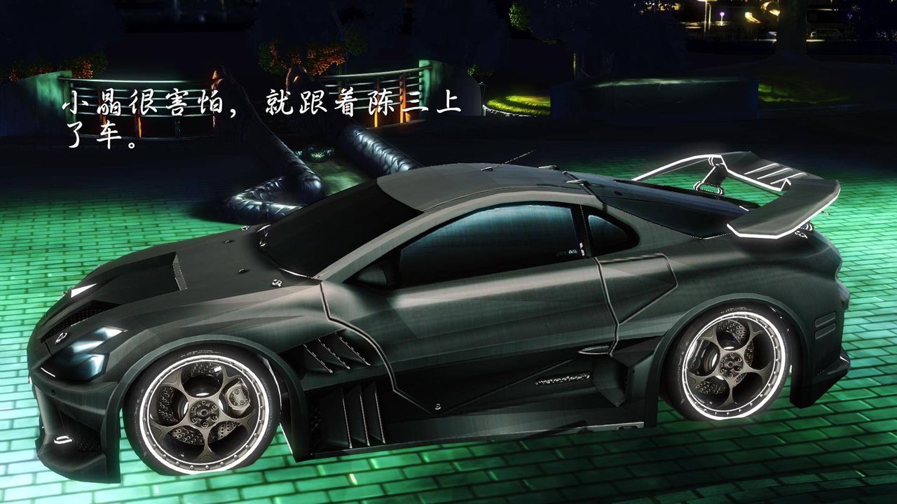 [3D]白洁珍藏版第06话