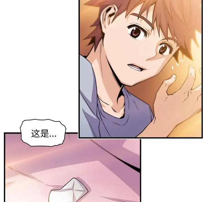 你和我的小秘密第56章