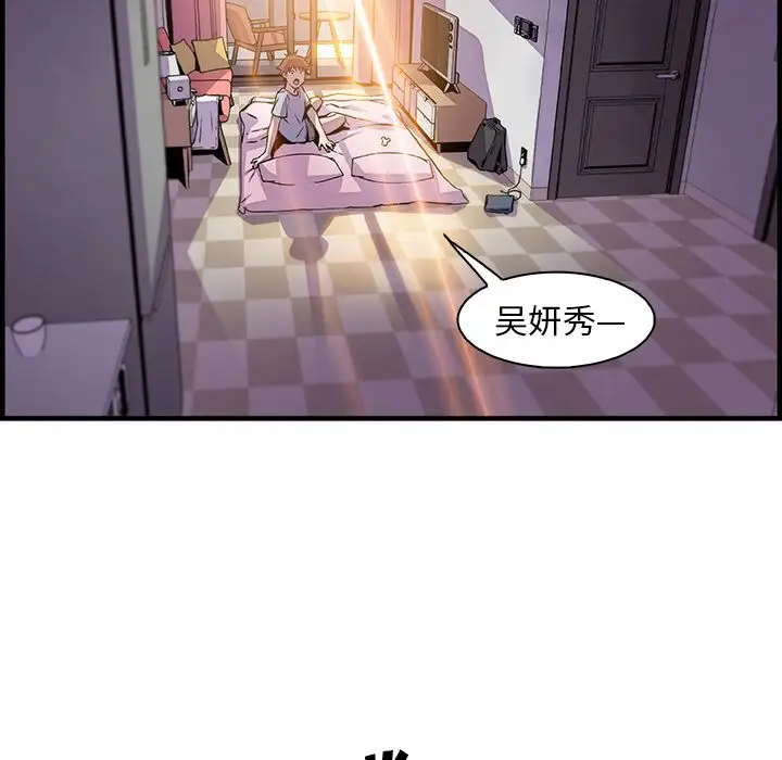 你和我的小秘密第56章