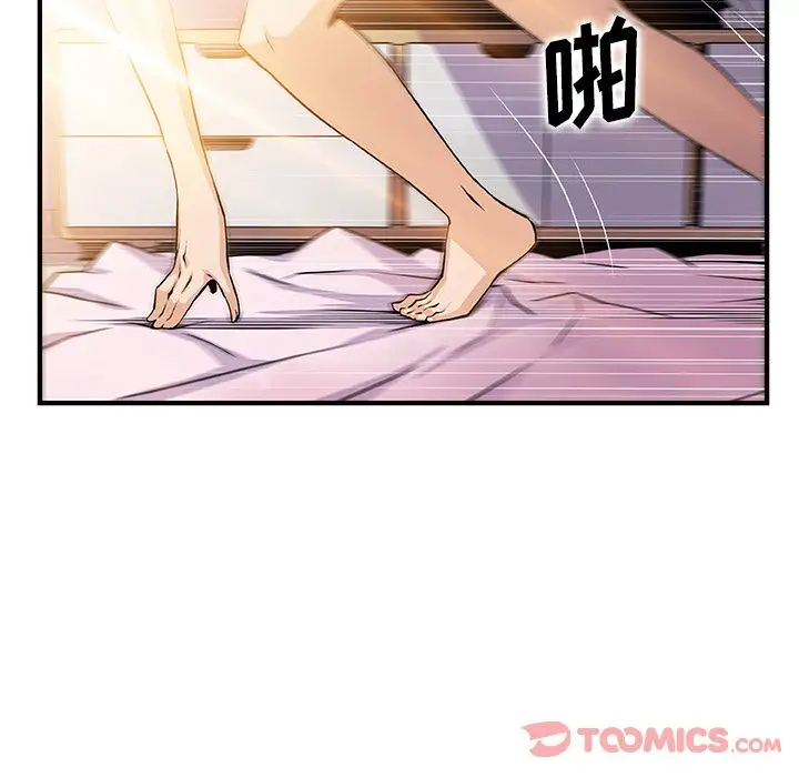 你和我的小秘密第56章