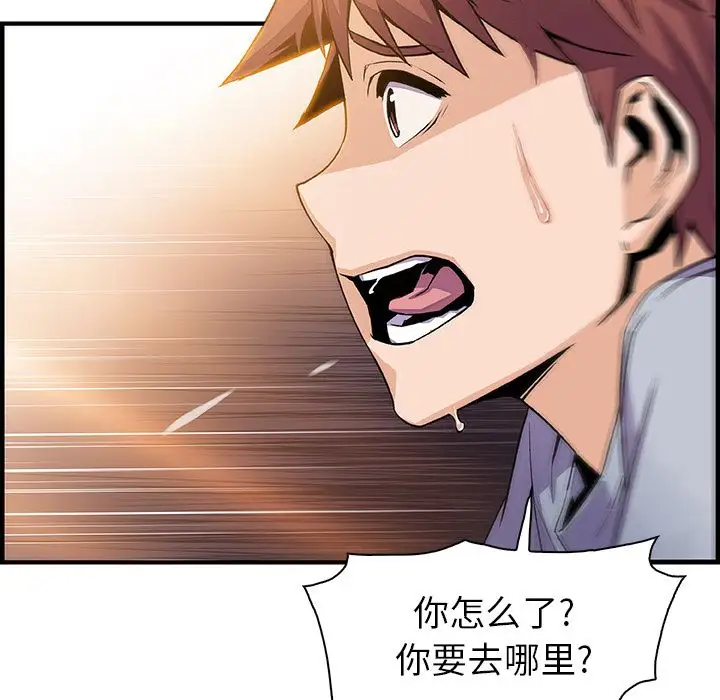 你和我的小秘密第56章