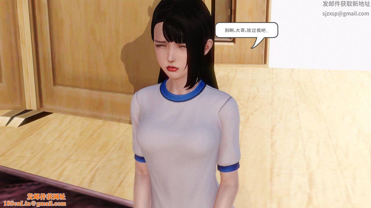 [3D]白洁珍藏版第06话