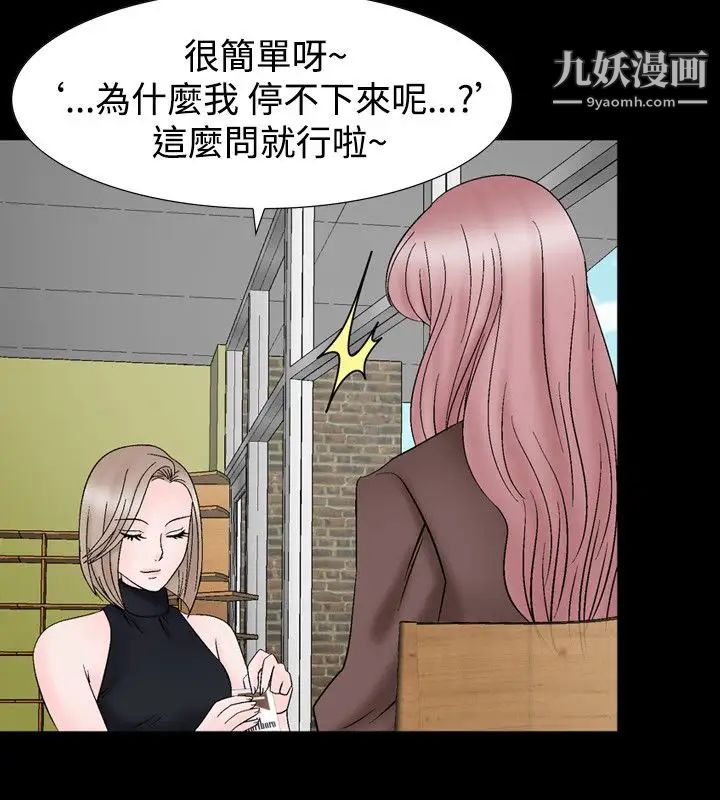 人妻性解放1-2季第24话