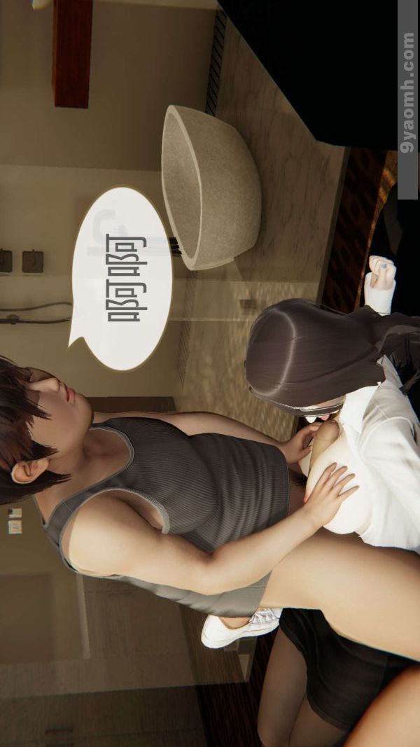 [3D]色灵系统+番外第07章-03话