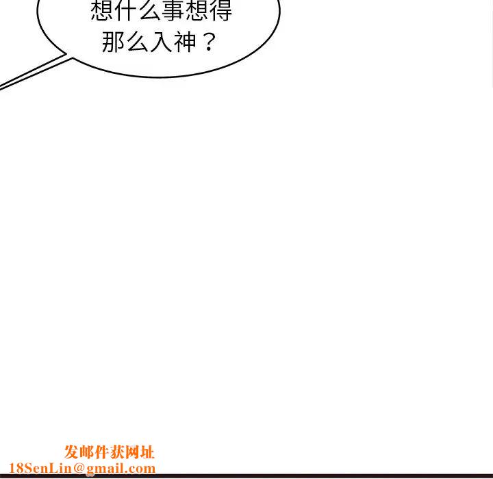 笨蛋哥哥第24话