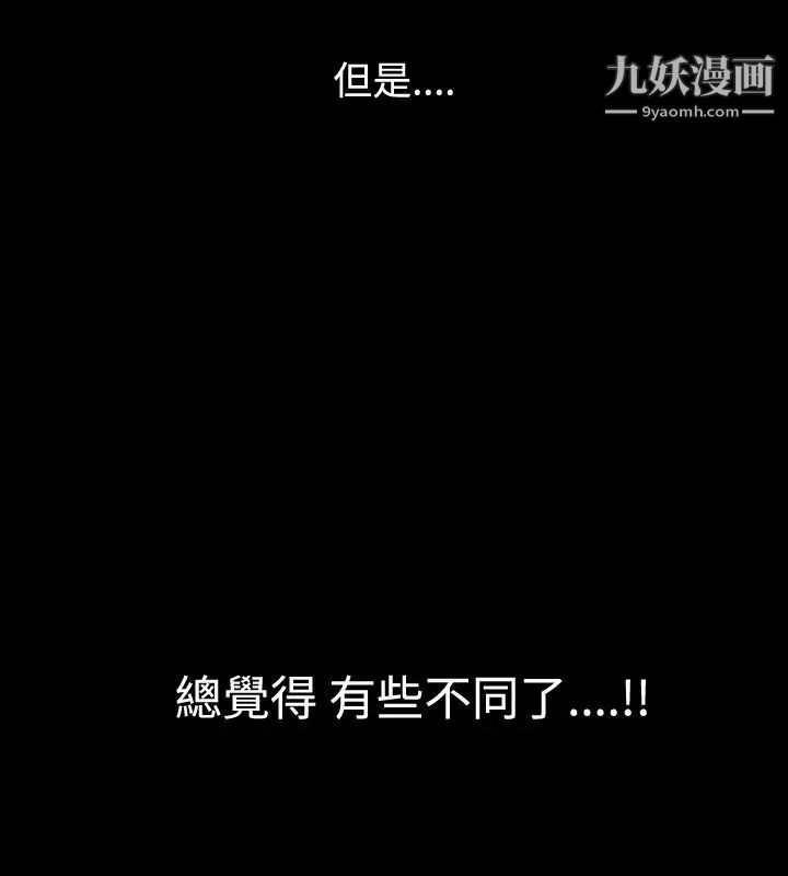 人妻性解放1-2季第25话