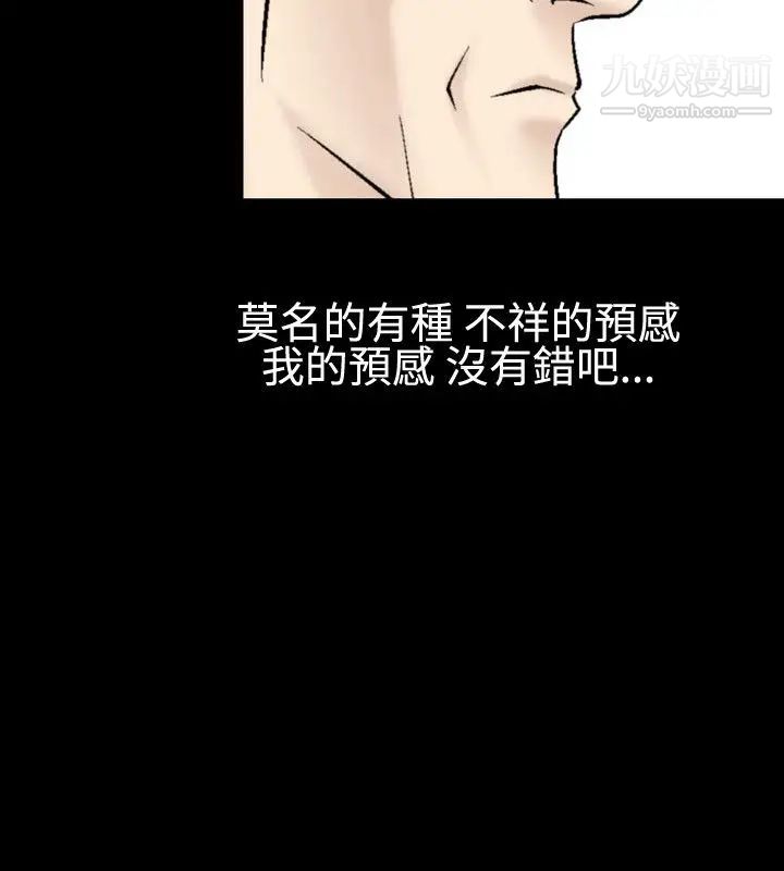 人妻性解放1-2季第25话