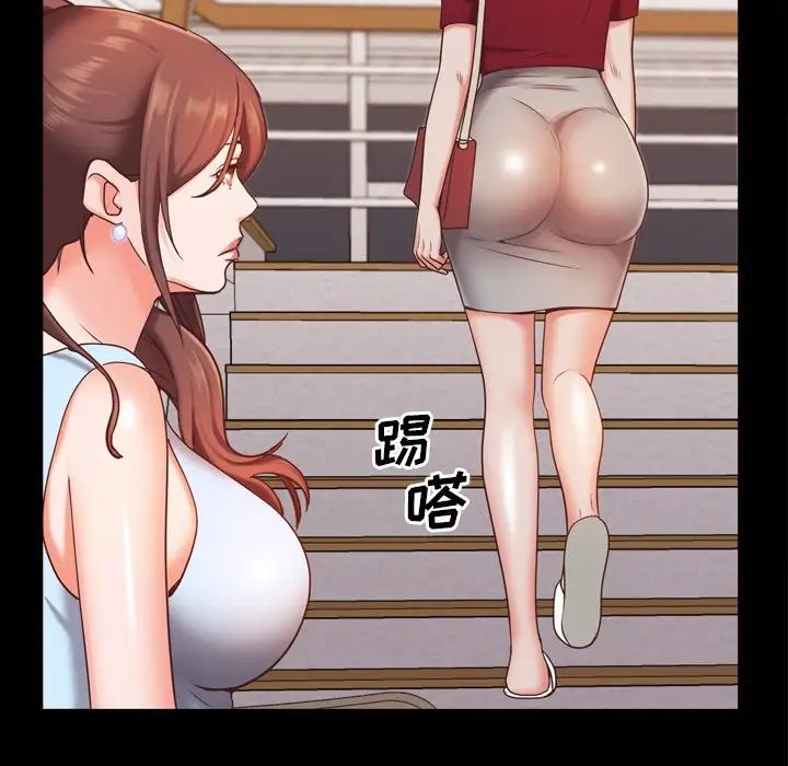 一次成瘾第21话