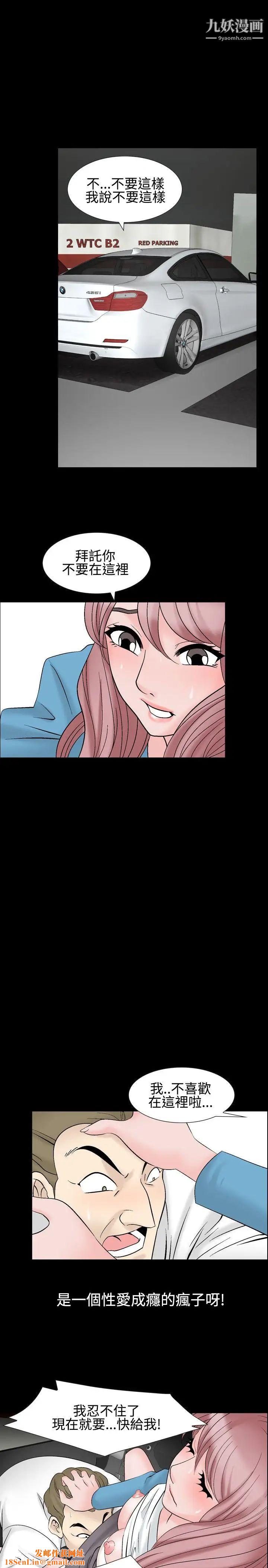 人妻性解放1-2季第25话