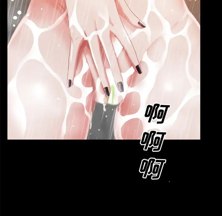 一次成瘾第21话