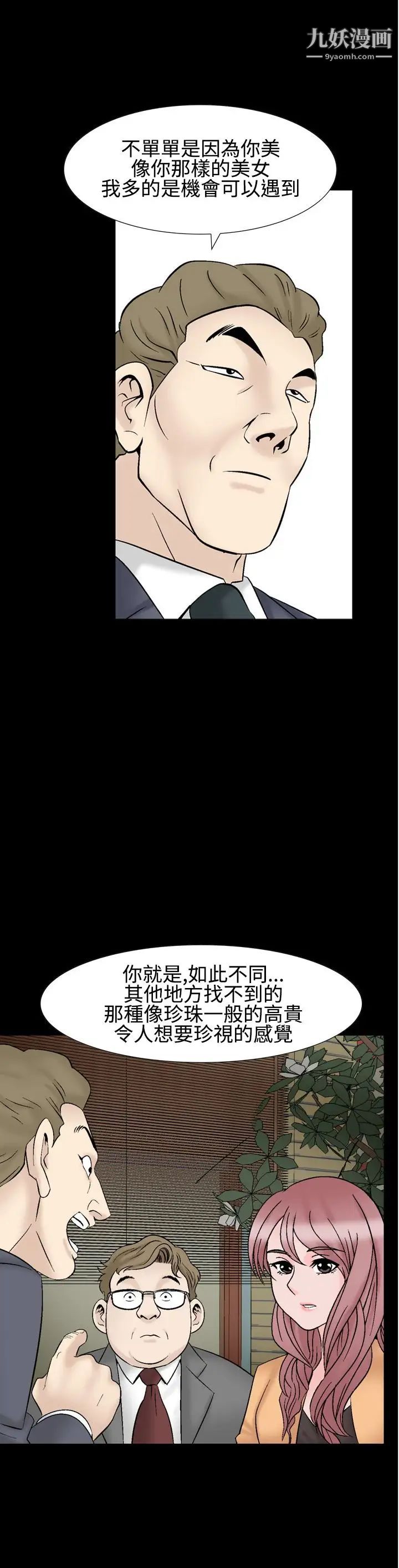 人妻性解放1-2季第25话