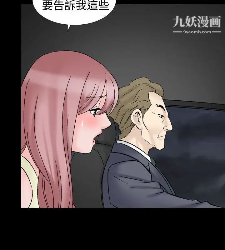 人妻性解放1-2季第25话