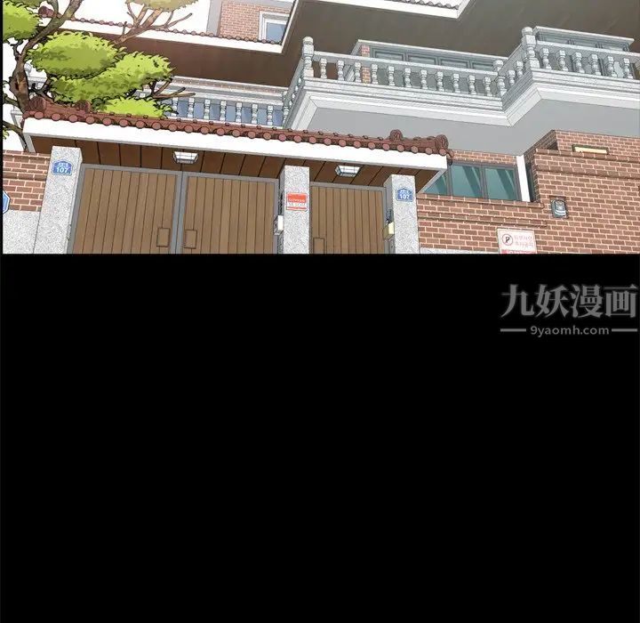 一次成瘾第22话