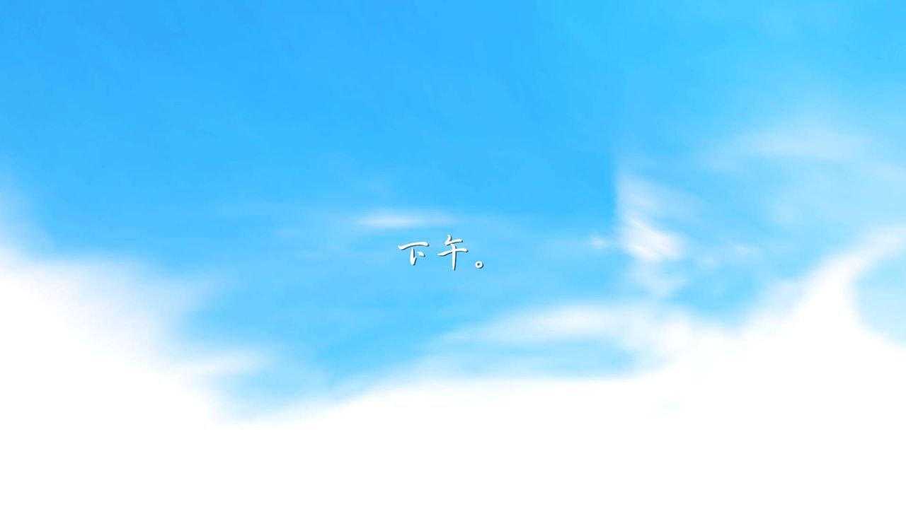 [3D]白洁珍藏版第07话