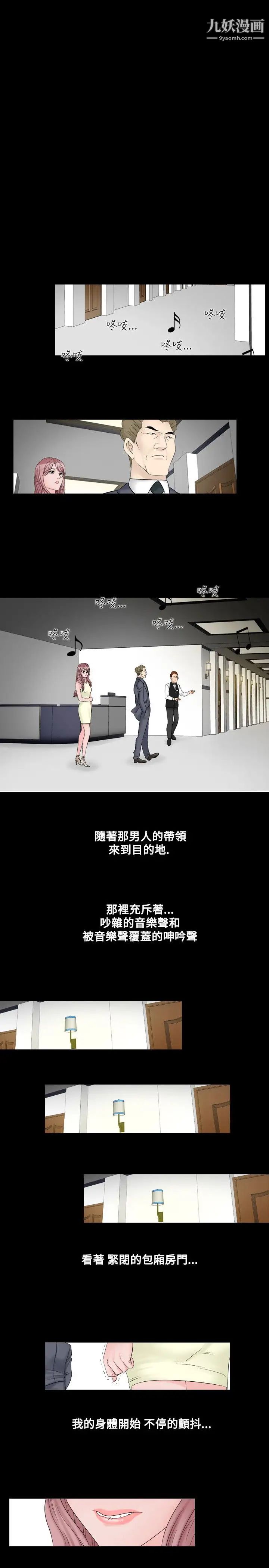 人妻性解放1-2季第26话