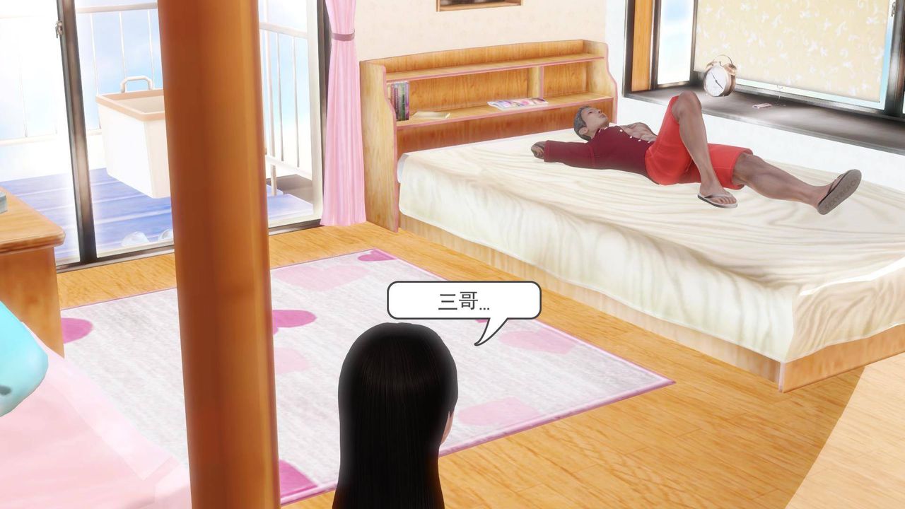 [3D]白洁珍藏版第07话