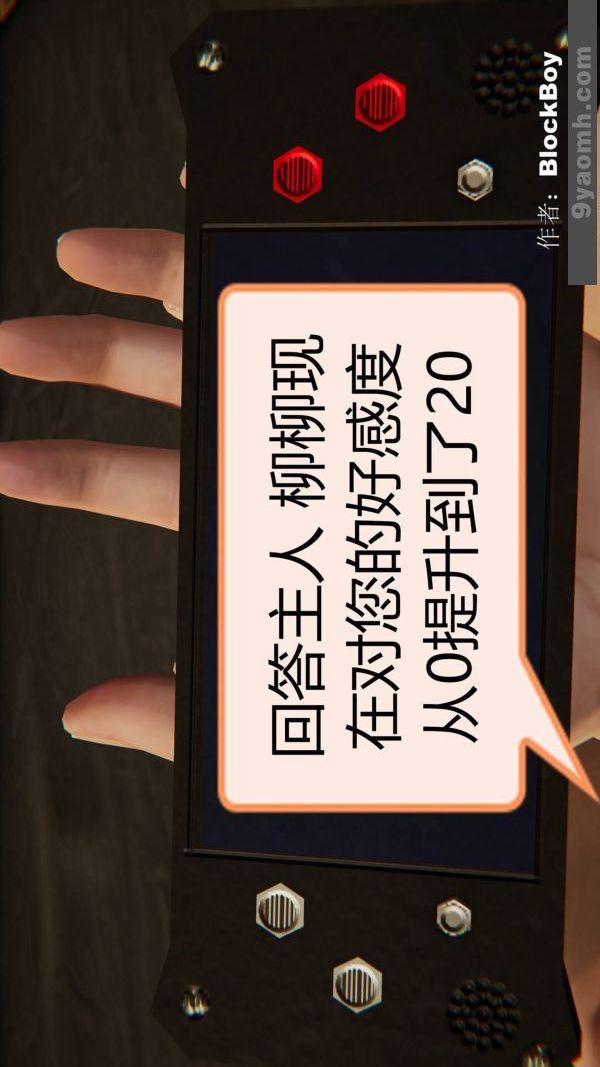 [3D]色灵系统+番外第08章-01话