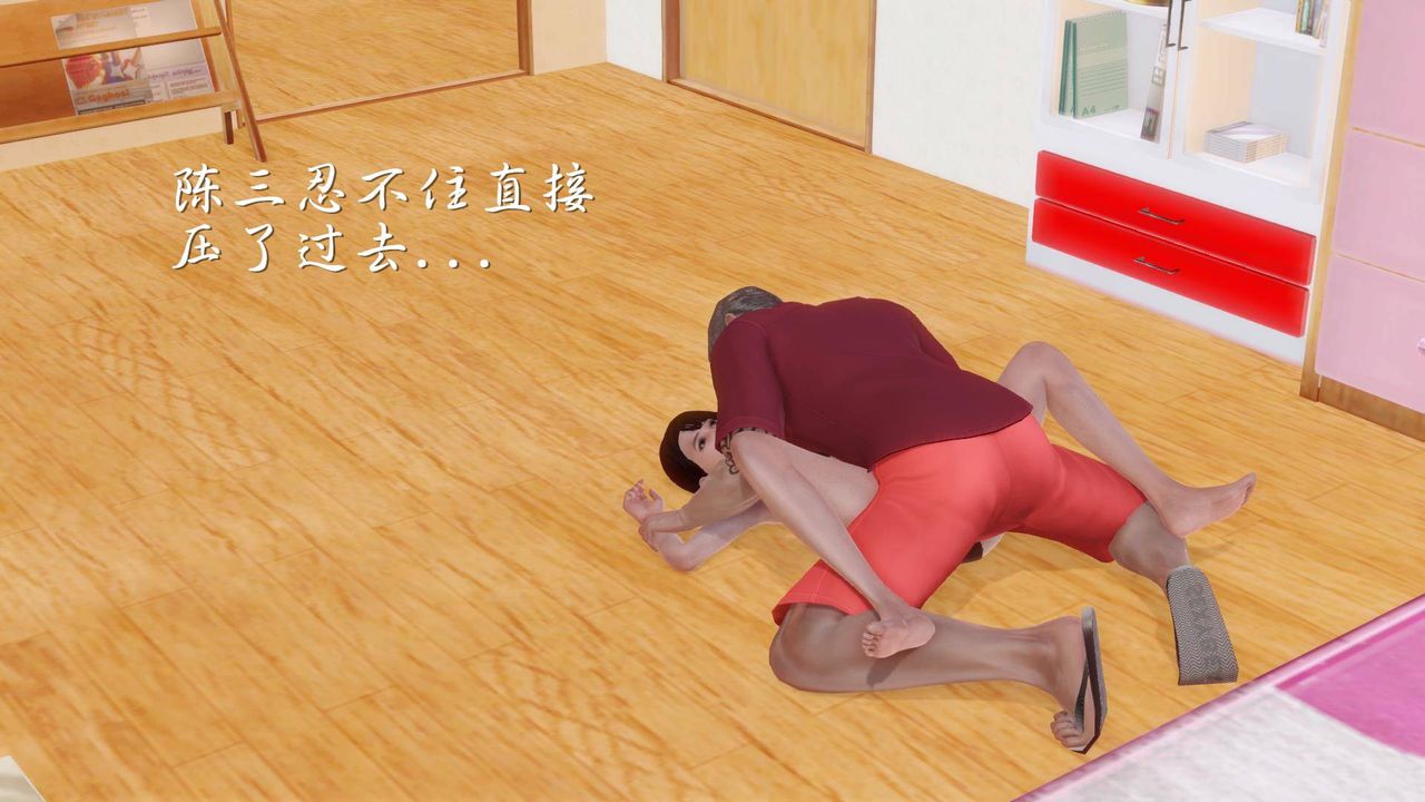 [3D]白洁珍藏版第07话