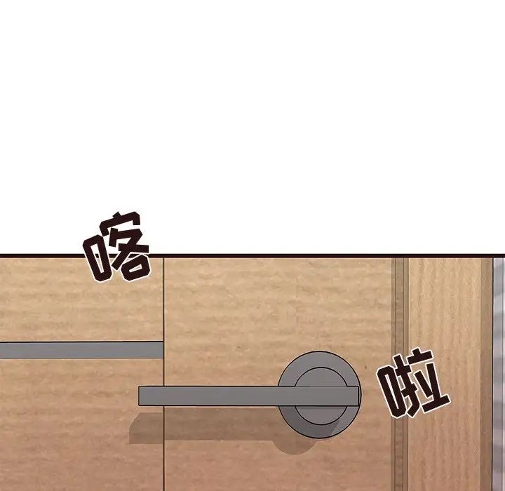 笨蛋哥哥第25话