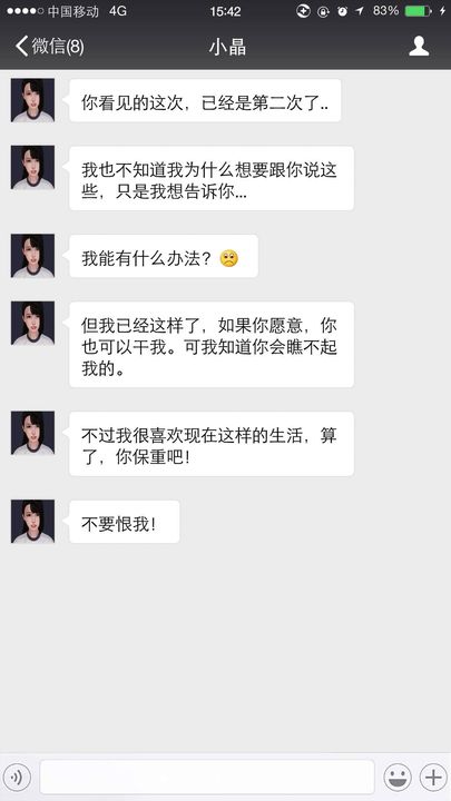 [3D]白洁珍藏版第07话