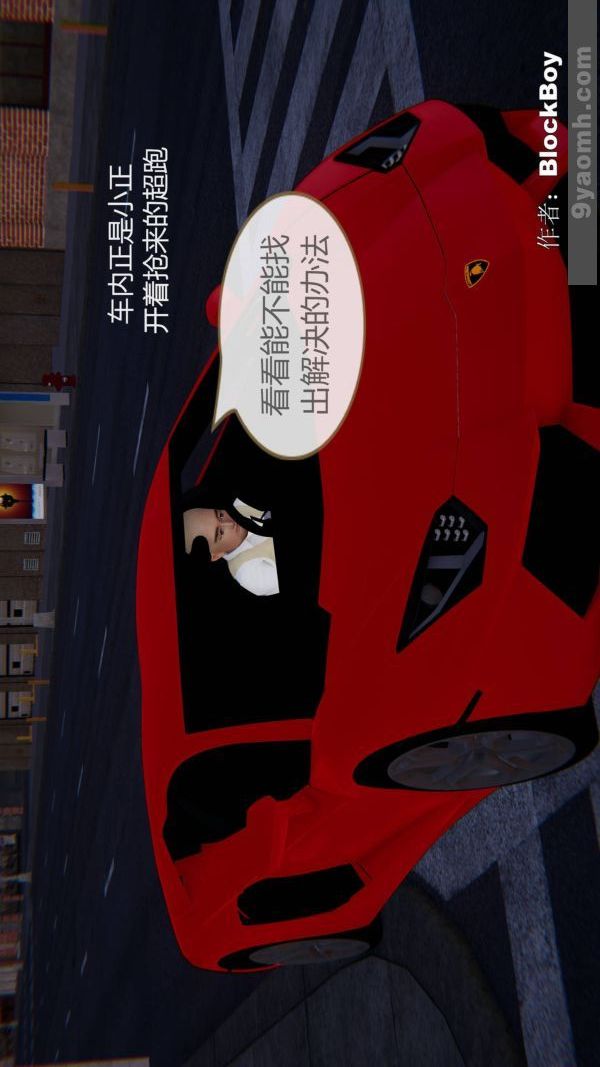 [3D]色灵系统+番外第08章-01话