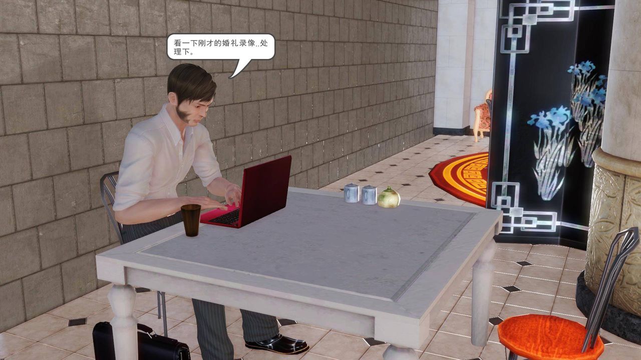 [3D]白洁珍藏版第08话