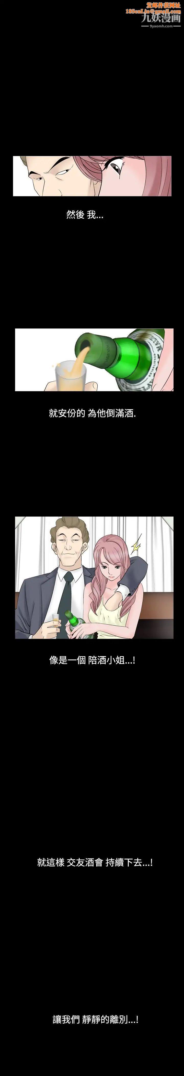 人妻性解放1-2季第27话