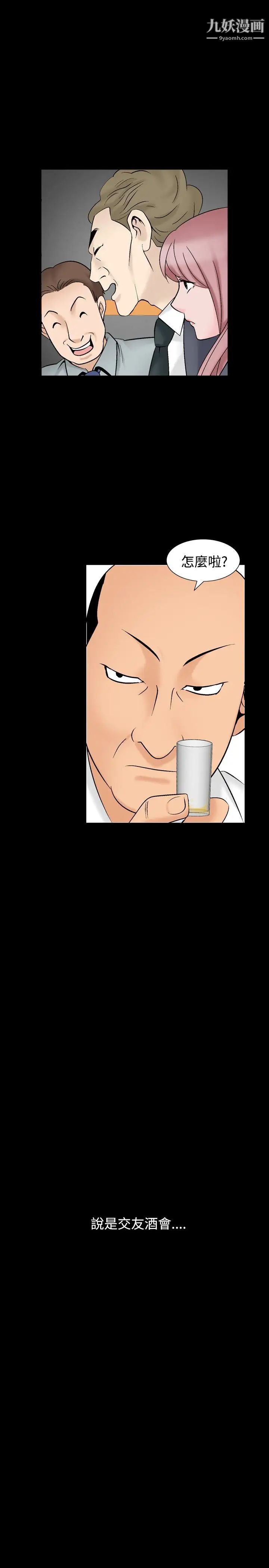 人妻性解放1-2季第27话