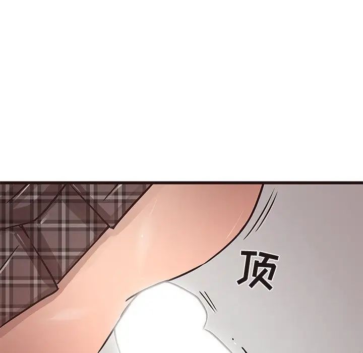 笨蛋哥哥第25话