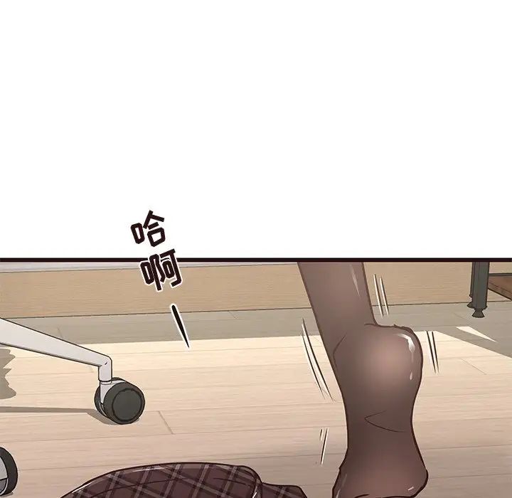 笨蛋哥哥第25话