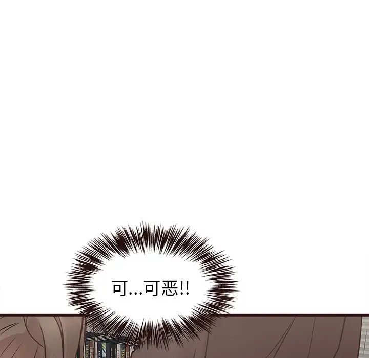 笨蛋哥哥第25话