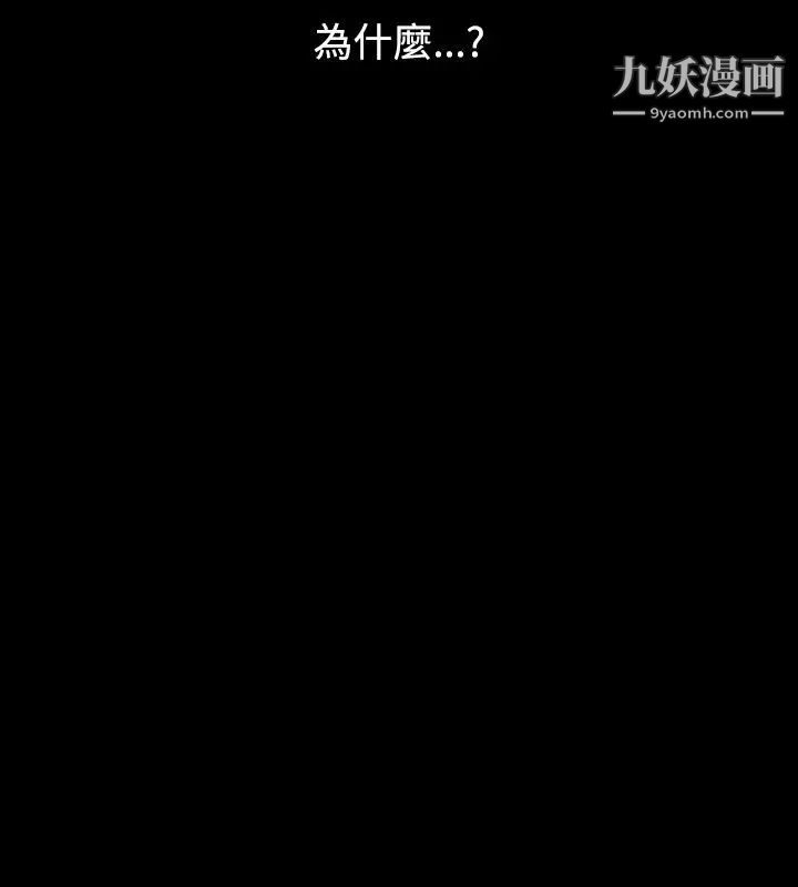 人妻性解放1-2季第28话