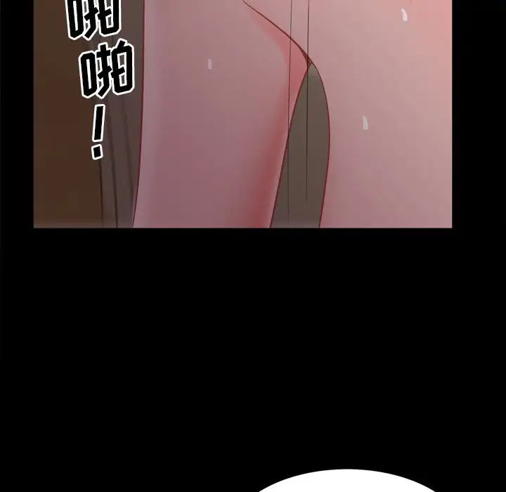 一次成瘾第22话