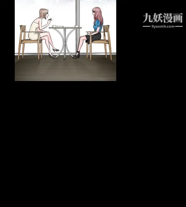 人妻性解放1-2季第29话