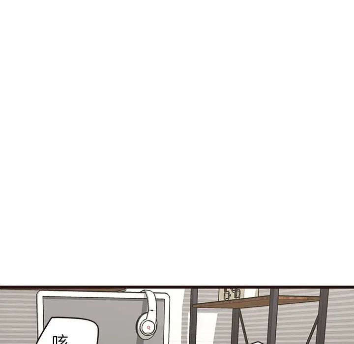 笨蛋哥哥第25话