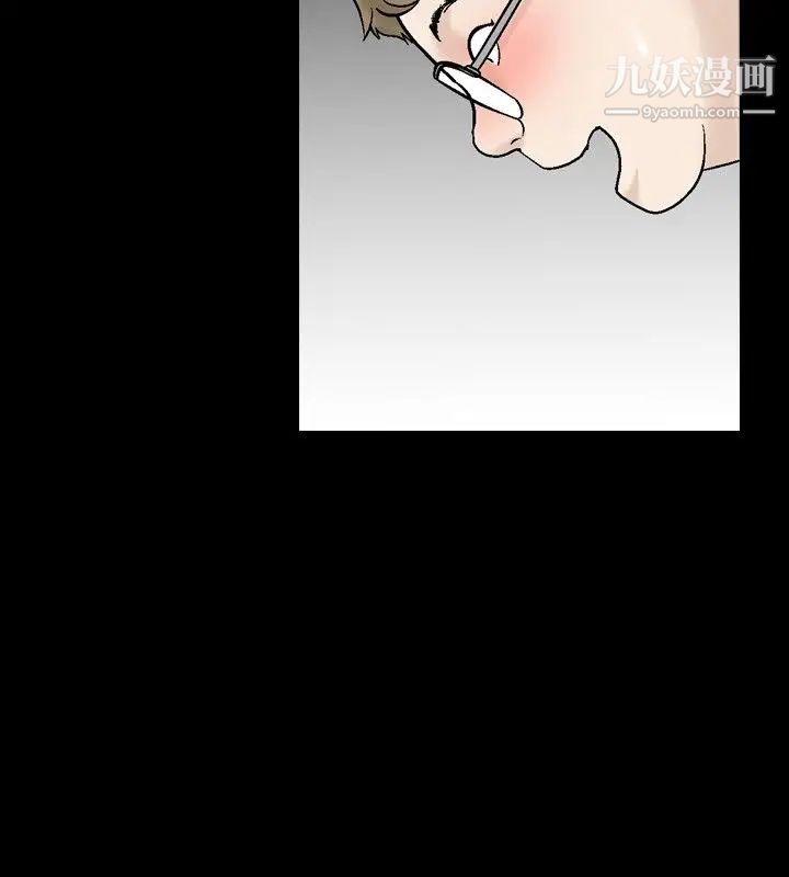 人妻性解放1-2季第29话