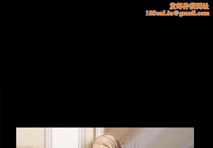 一次成瘾第23话