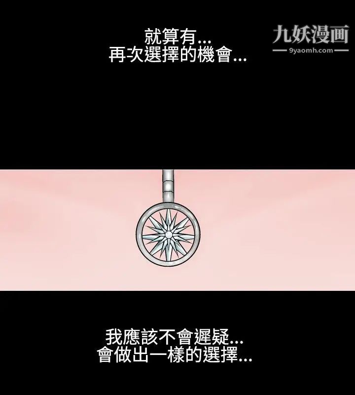 人妻性解放1-2季第29话