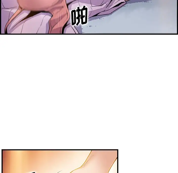 你和我的小秘密第58章