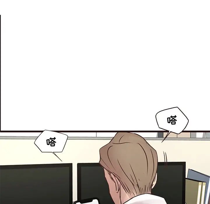 笨蛋哥哥第26话