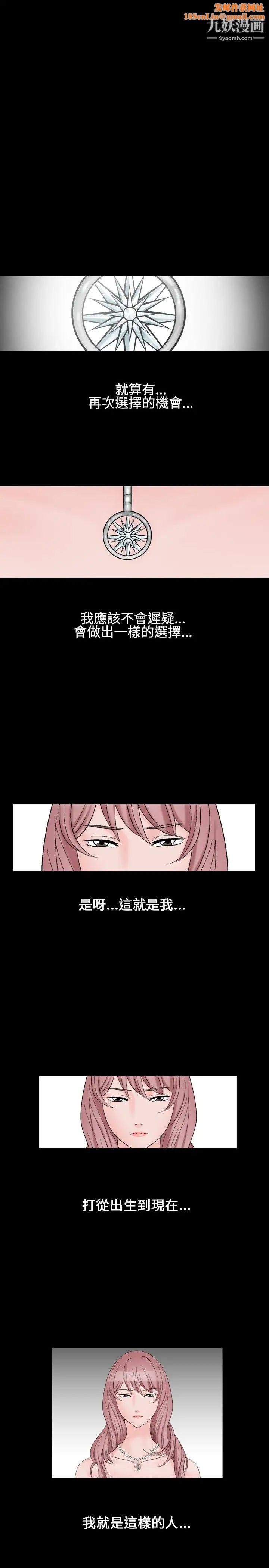 人妻性解放1-2季第30话