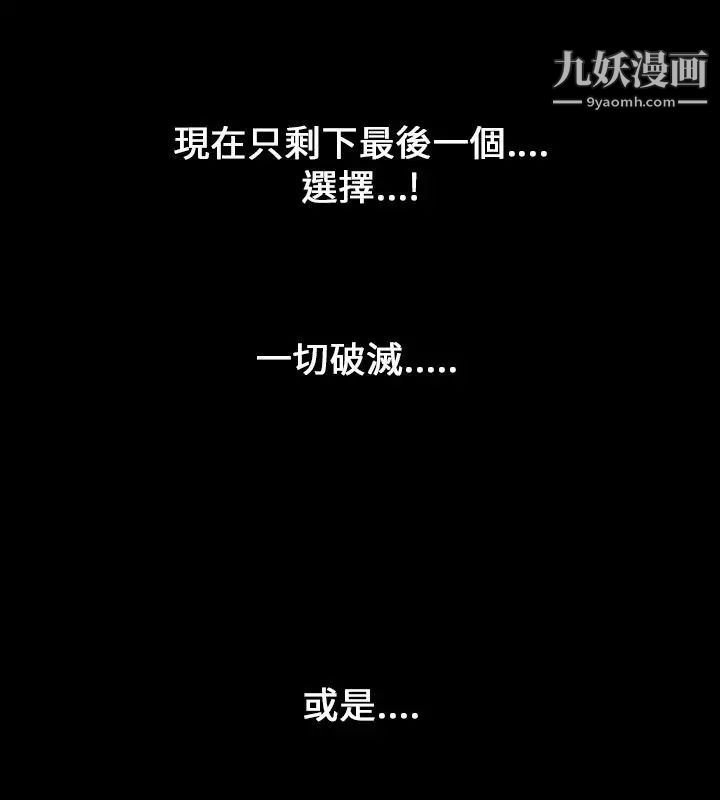 人妻性解放1-2季第30话
