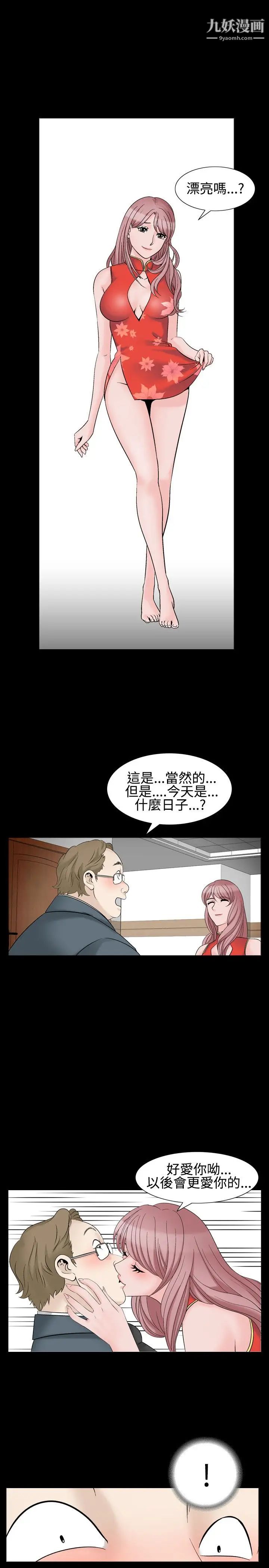 人妻性解放1-2季第30话