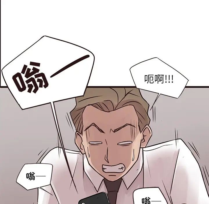 笨蛋哥哥第26话