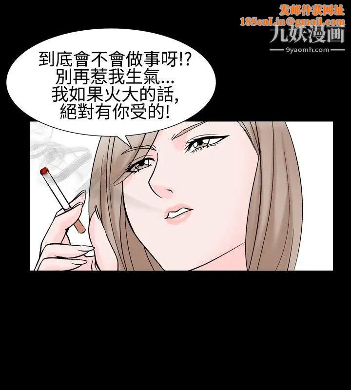 人妻性解放1-2季第30话