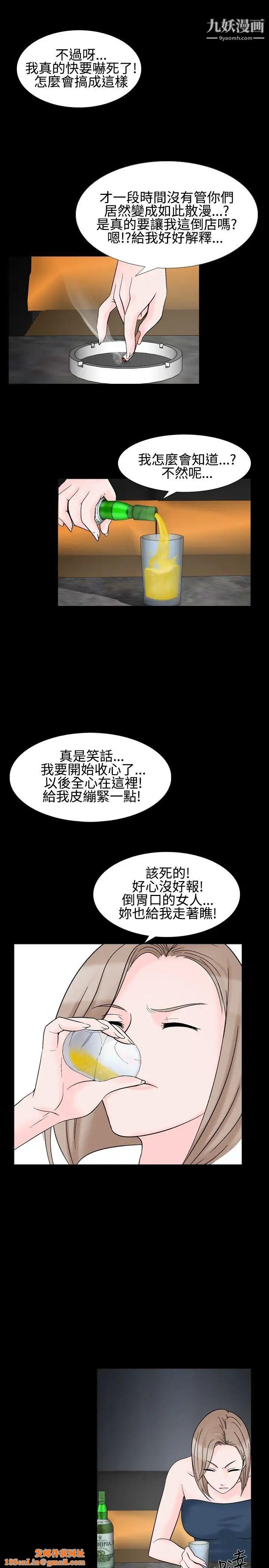 人妻性解放1-2季第30话