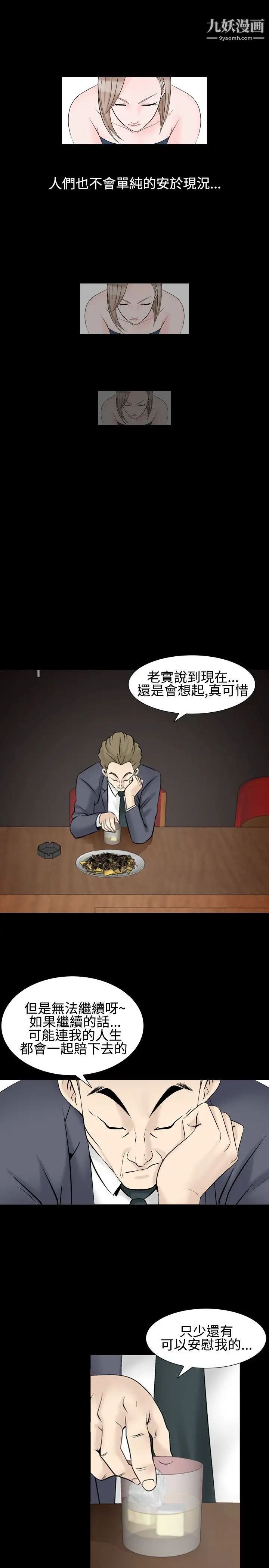 人妻性解放1-2季第30话