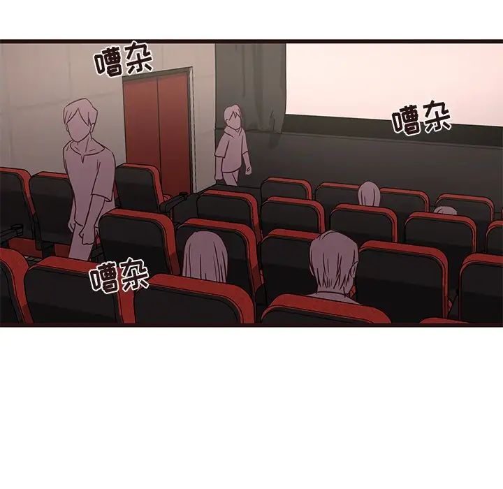 笨蛋哥哥第26话