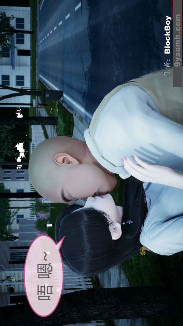 [3D]色灵系统+番外第08章-03话