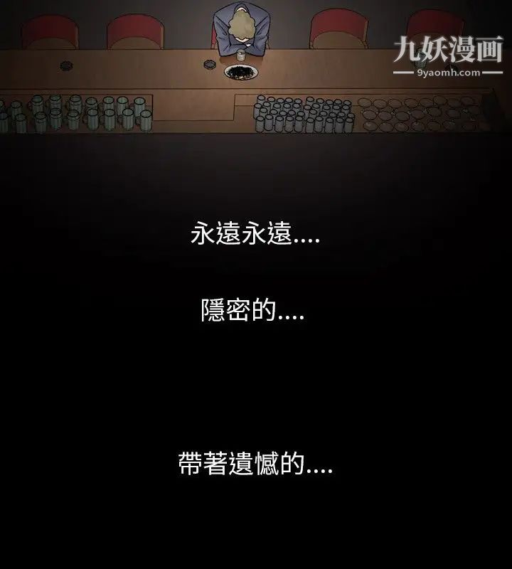 人妻性解放1-2季第30话